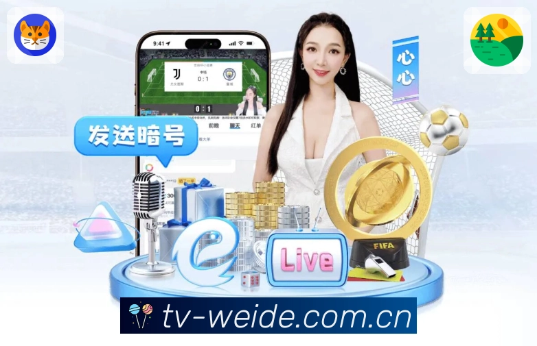 好友邀请奖励